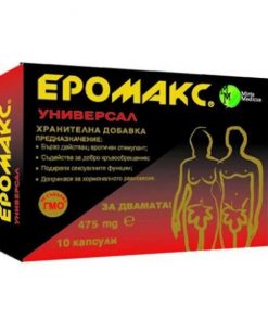 Eromax Universal 10 capsules