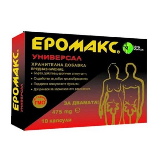 Eromax Universal 10 capsules