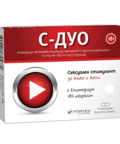 C-Duo 10 Sex Stimulant capsules