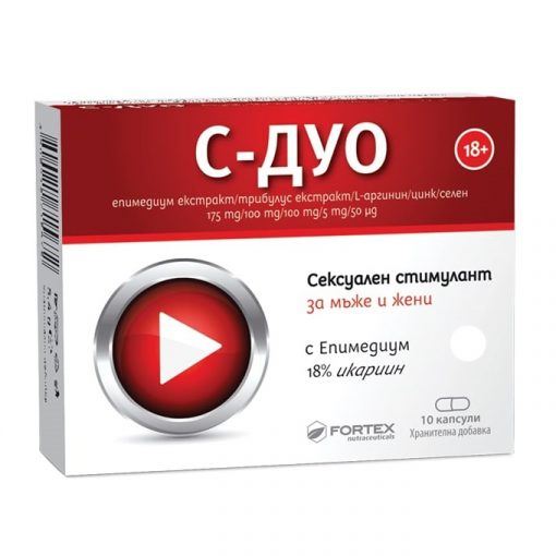 C-Duo 10 Sex Stimulant capsules